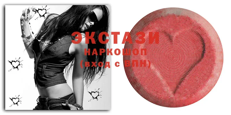 Ecstasy VHQ  Рыльск 