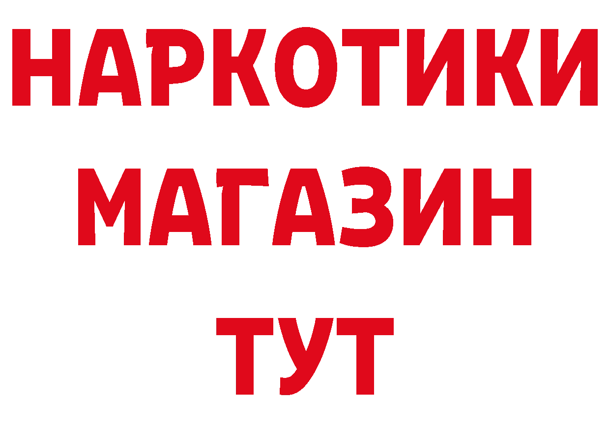 КЕТАМИН VHQ как войти дарк нет МЕГА Рыльск