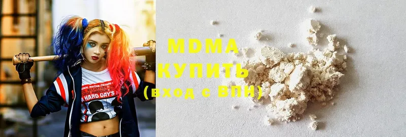 цена   Рыльск  мега ссылка  MDMA молли 